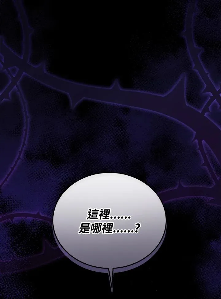 第103话 第110页