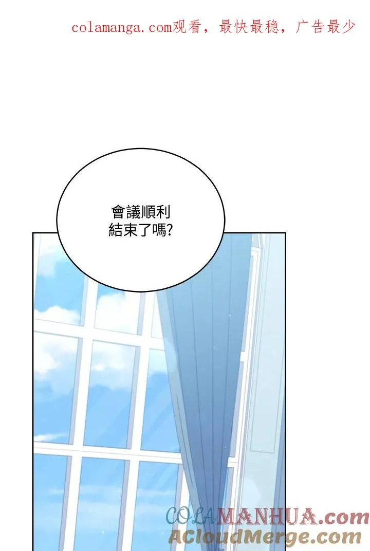 第104话 第1页