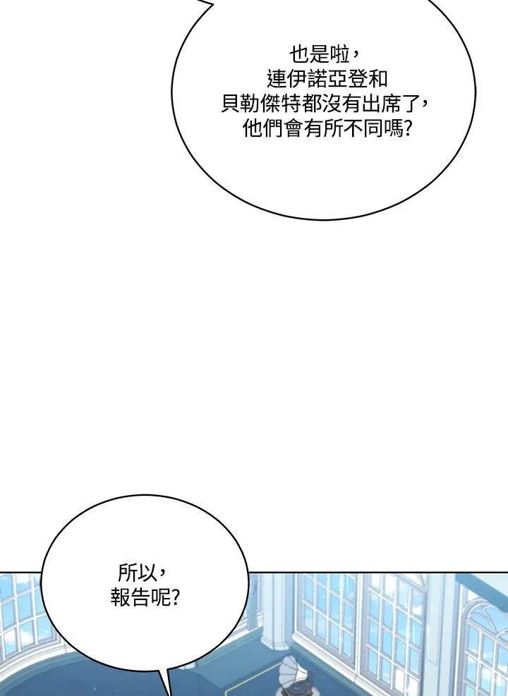 第104话 第6页