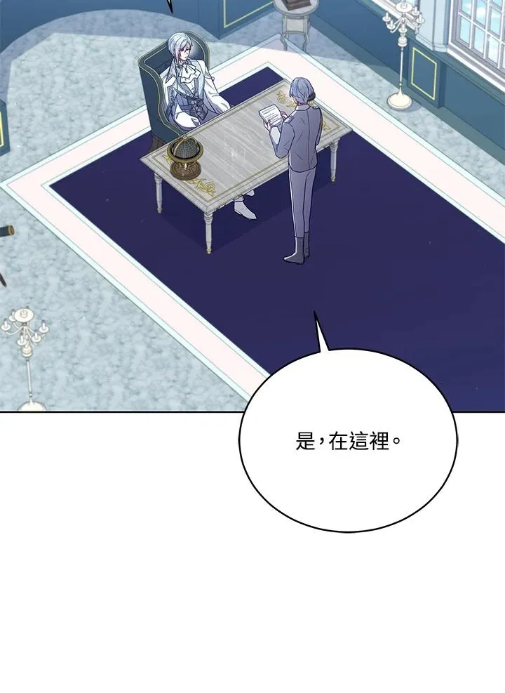 第104话 第7页