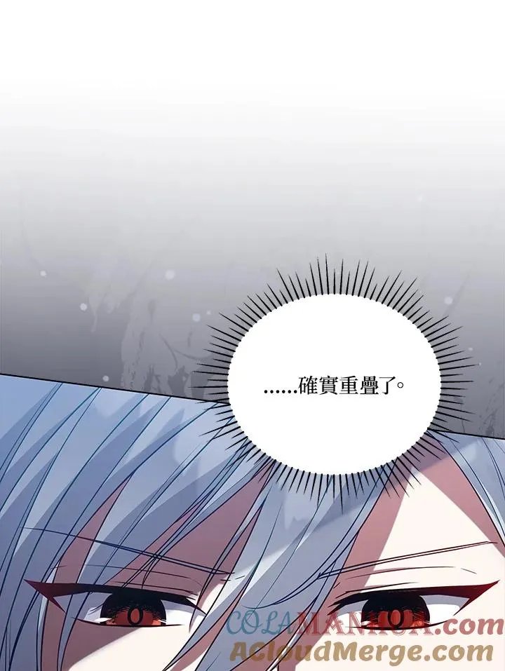 第104话 第9页