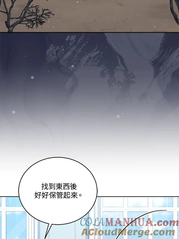 第104话 第13页