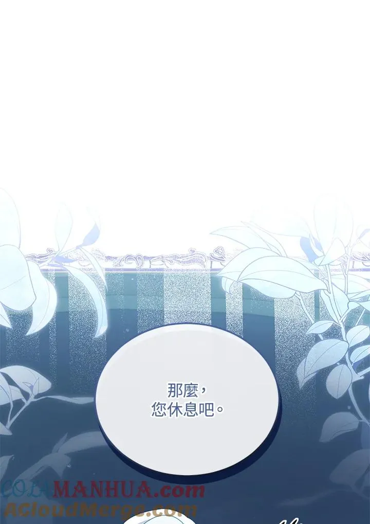 第104话 第17页