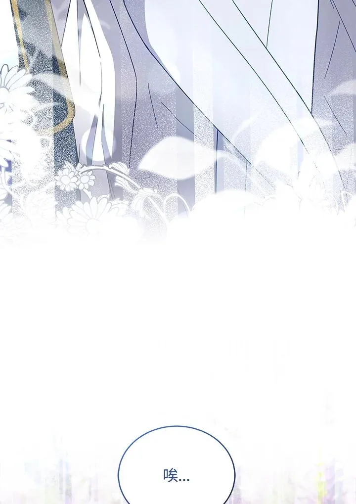 第104话 第19页