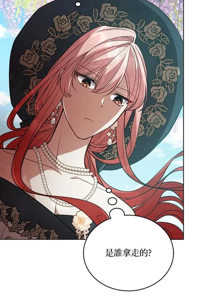 第104话 第24页