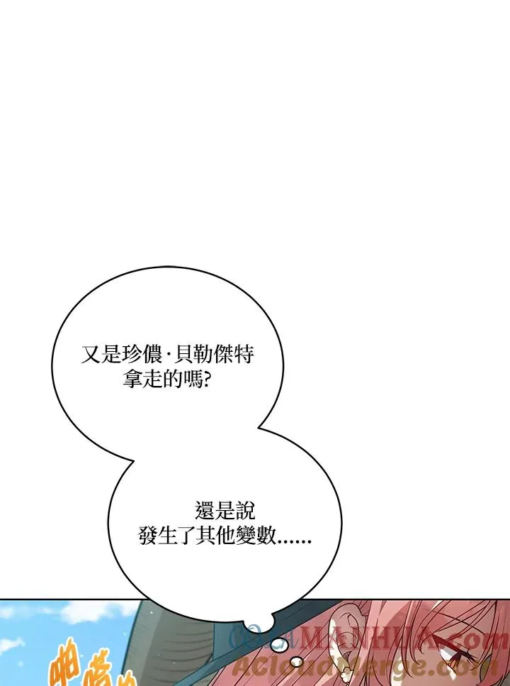 第104话 第25页
