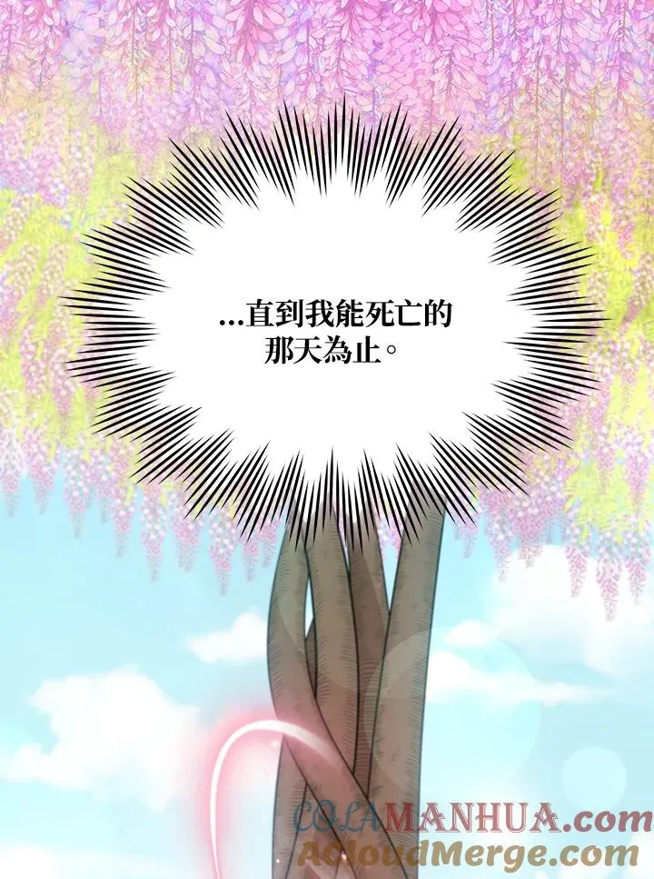 第104话 第29页