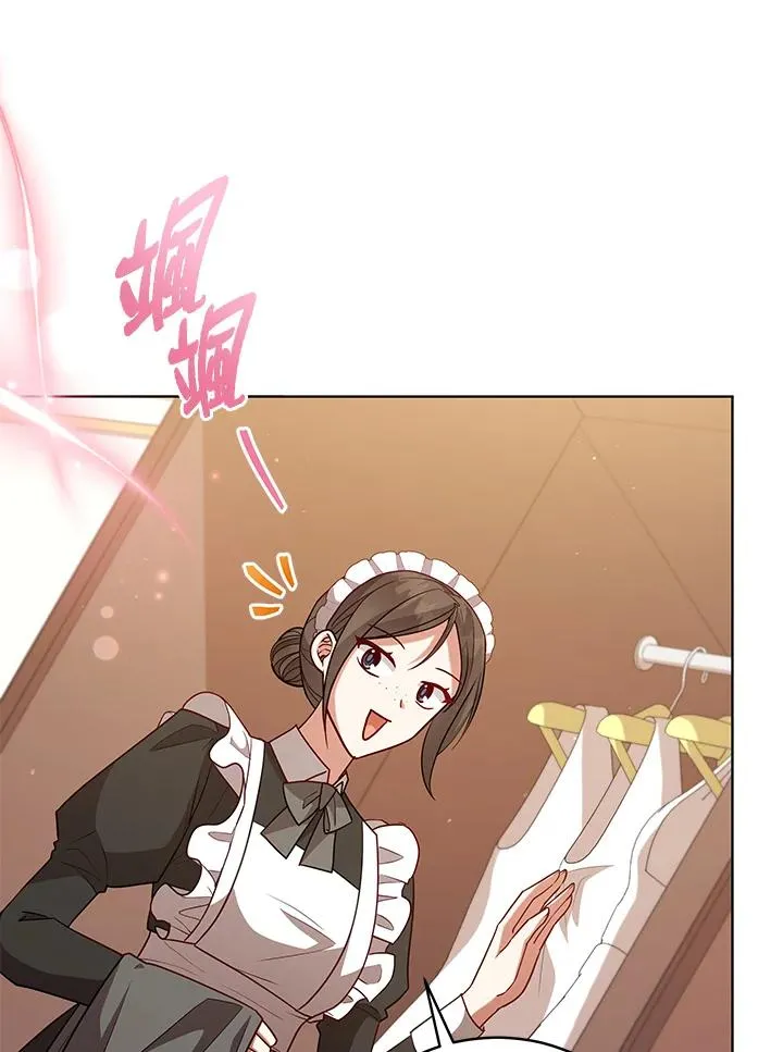 第104话 第31页