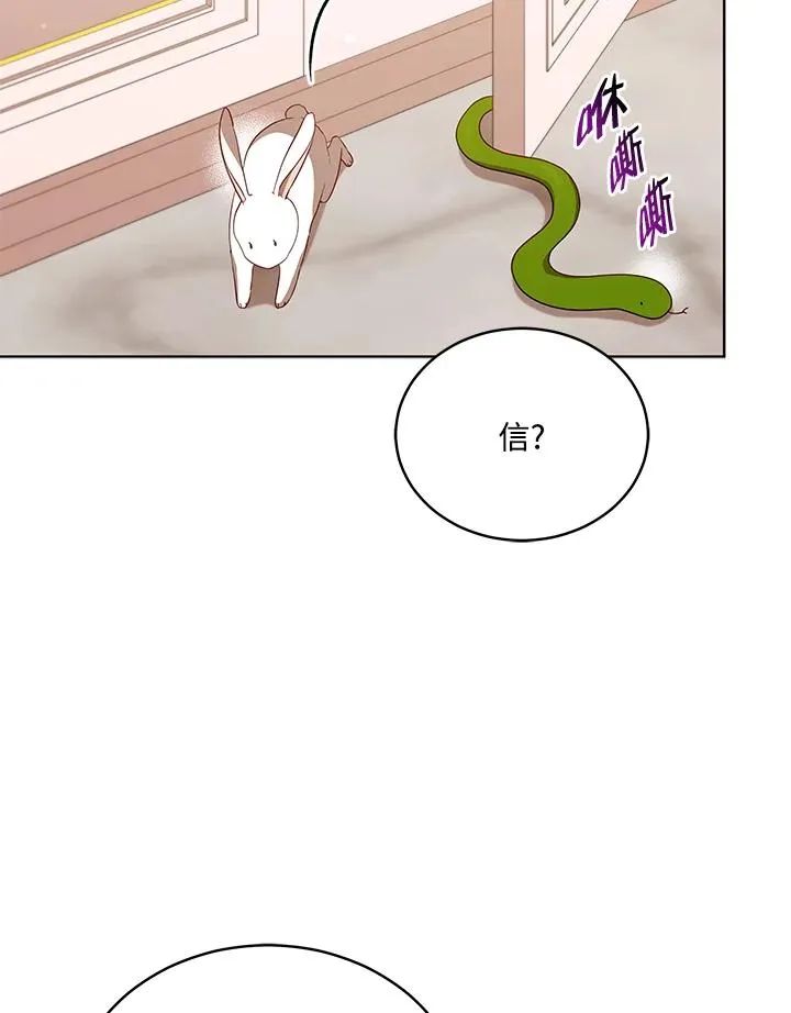 第104话 第35页