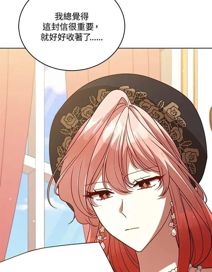第104话 第36页