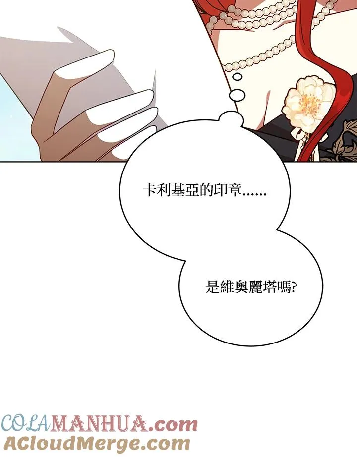 第104话 第37页