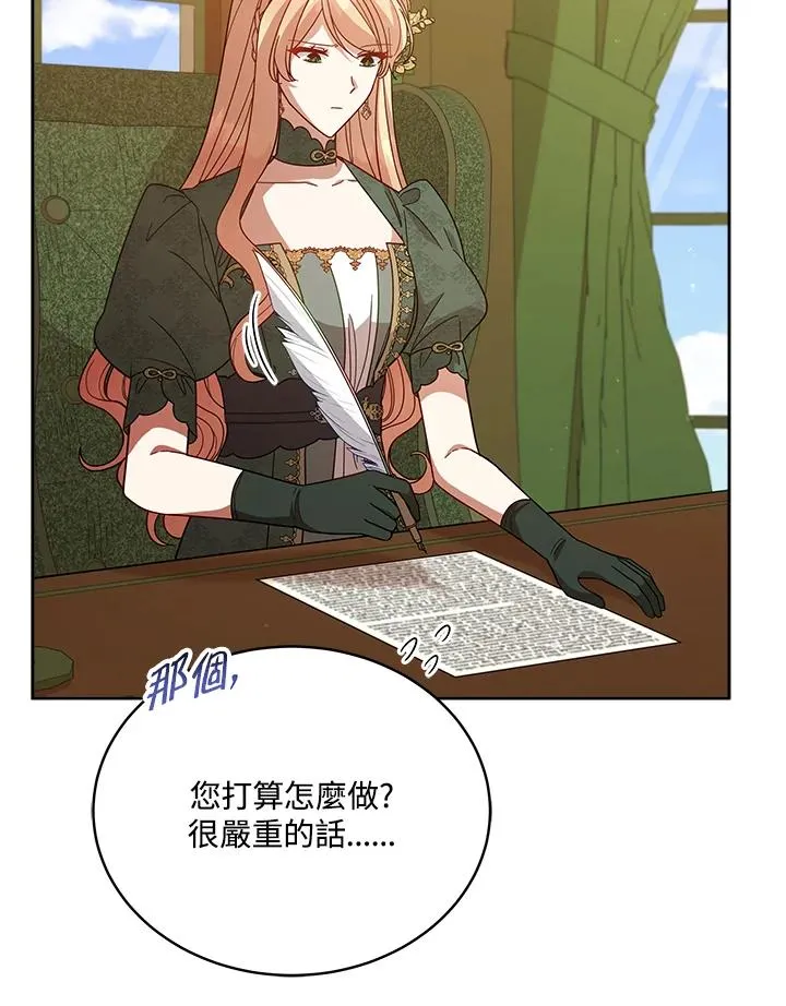 第104话 第39页