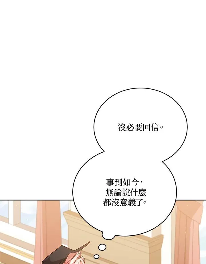 第104话 第40页