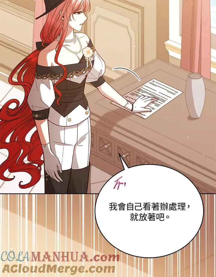 第104话 第41页