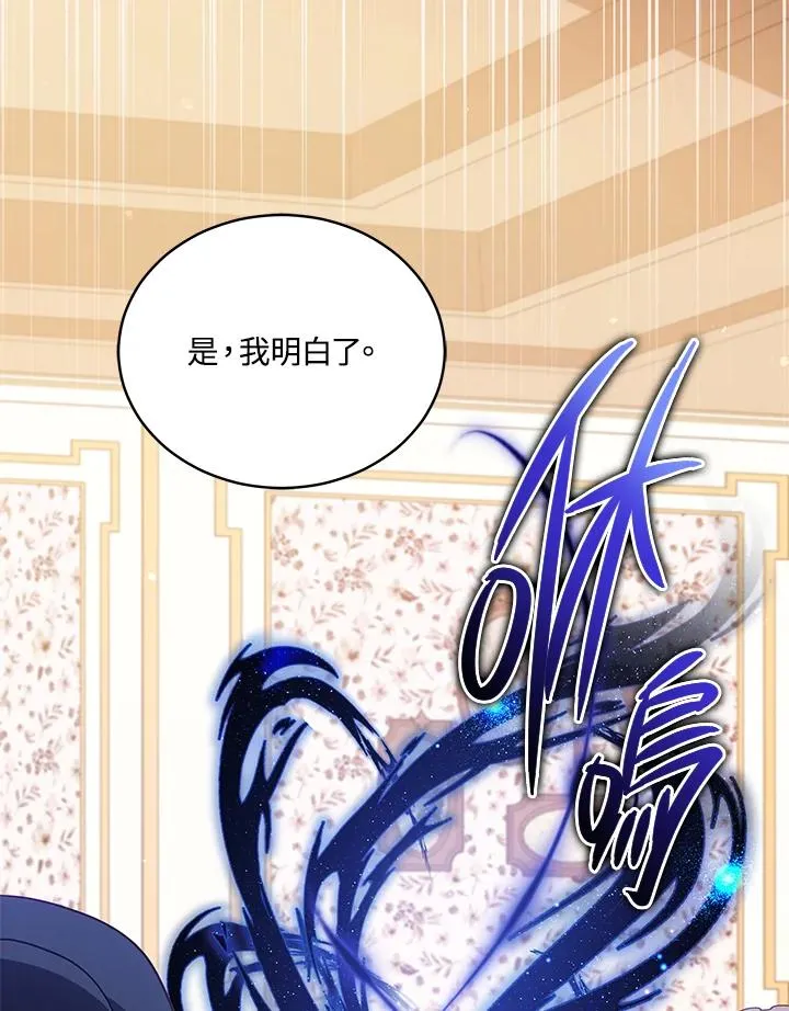第104话 第42页