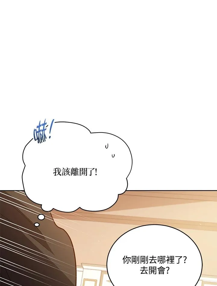 第104话 第44页