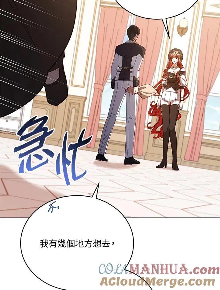 第104话 第45页