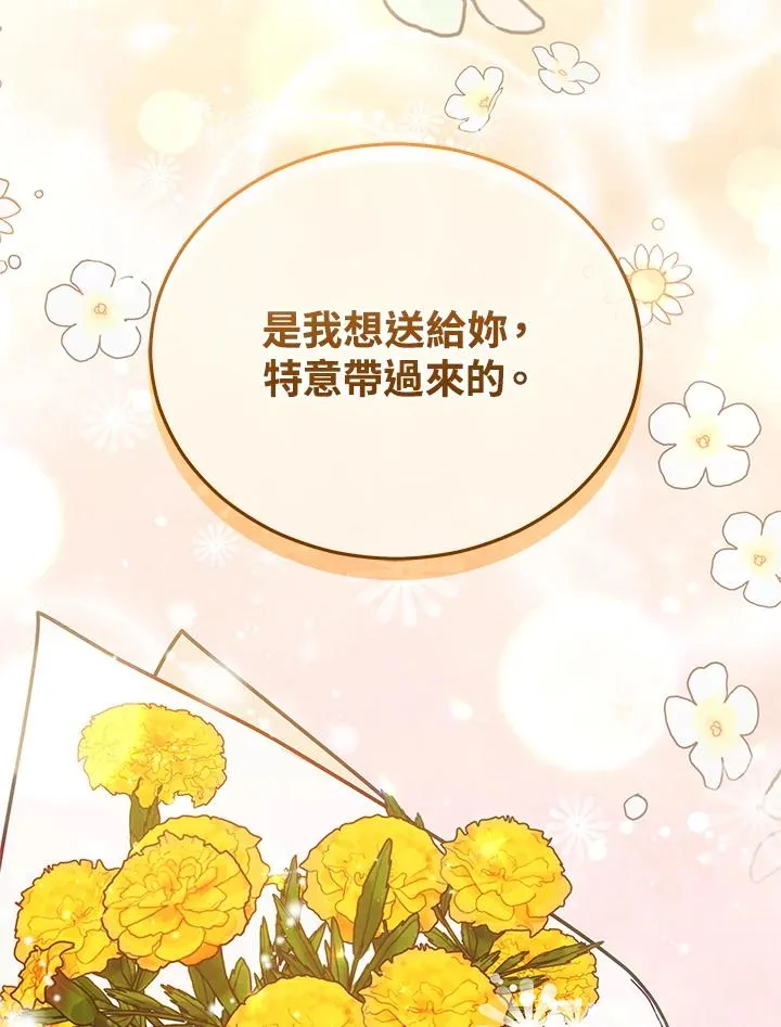 第104话 第48页