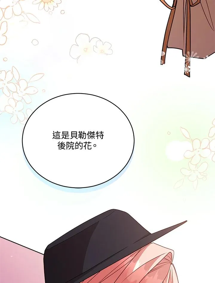 第104话 第50页