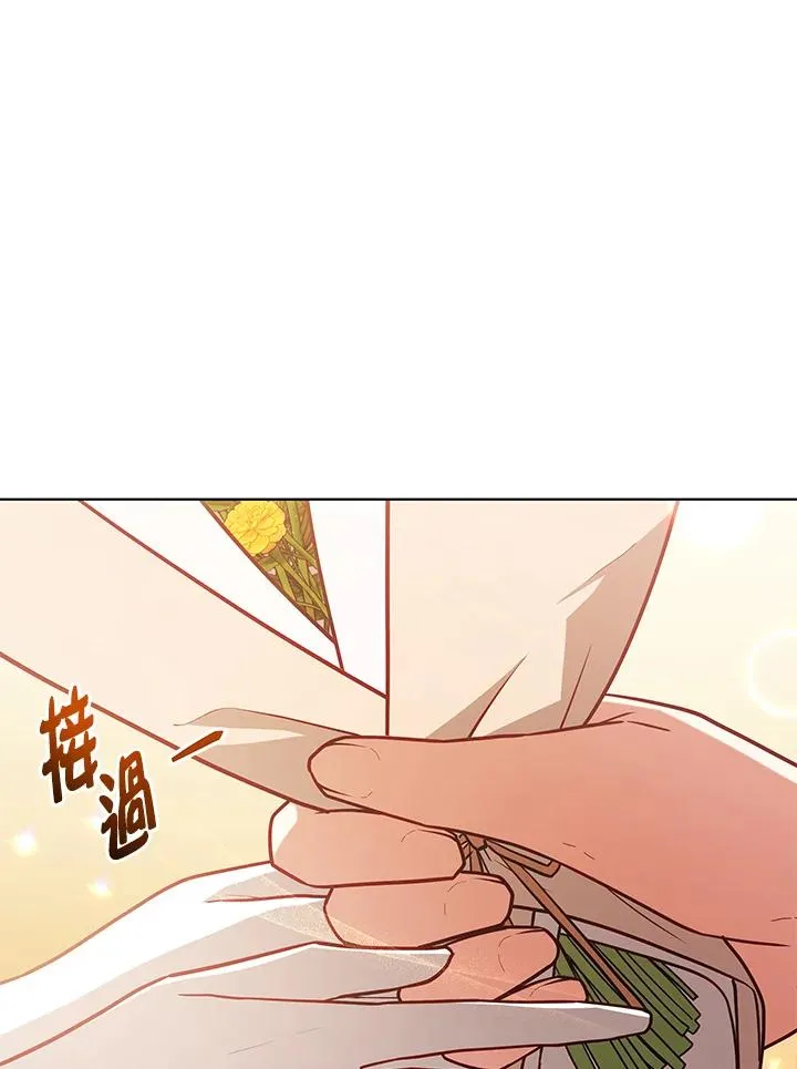 第104话 第52页