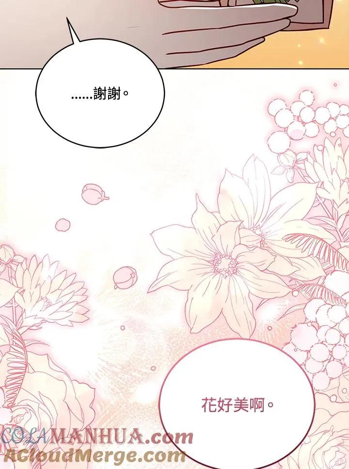 第104话 第53页