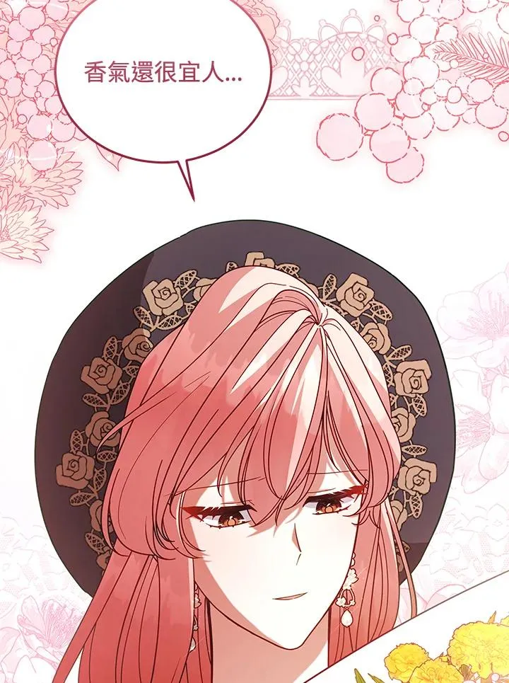 第104话 第56页