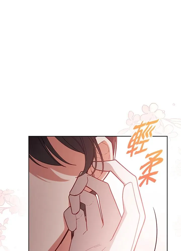 第104话 第60页