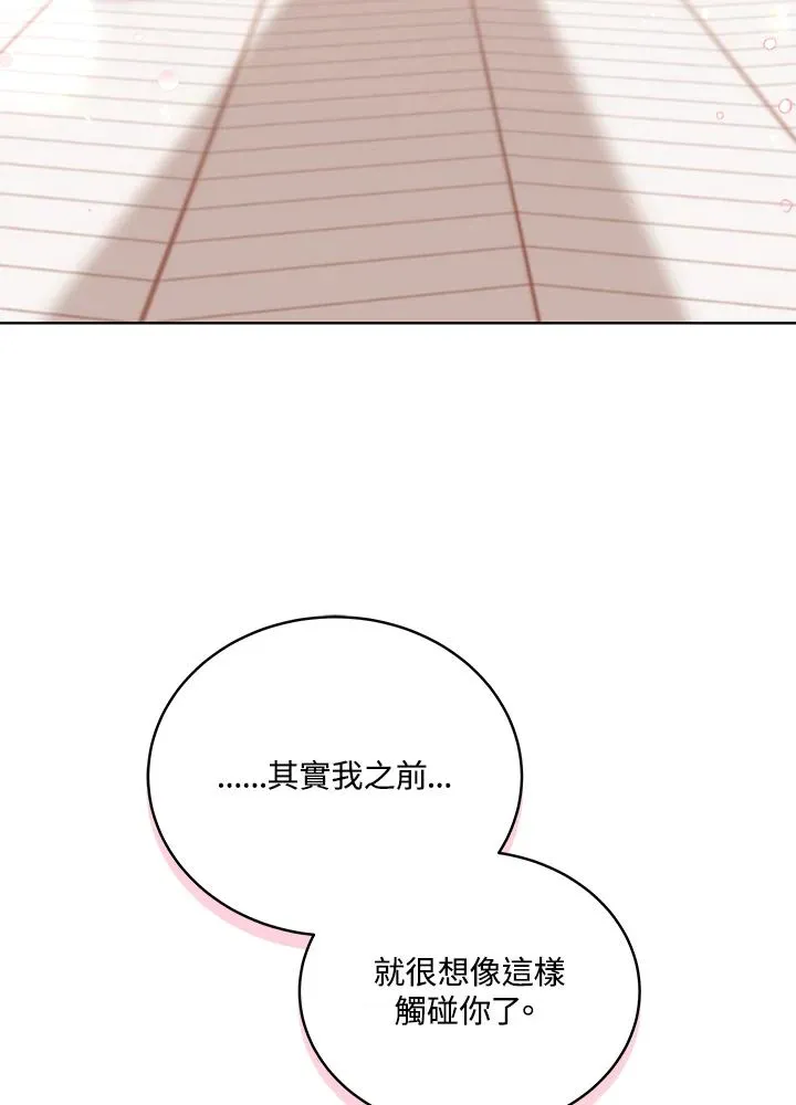 第104话 第63页