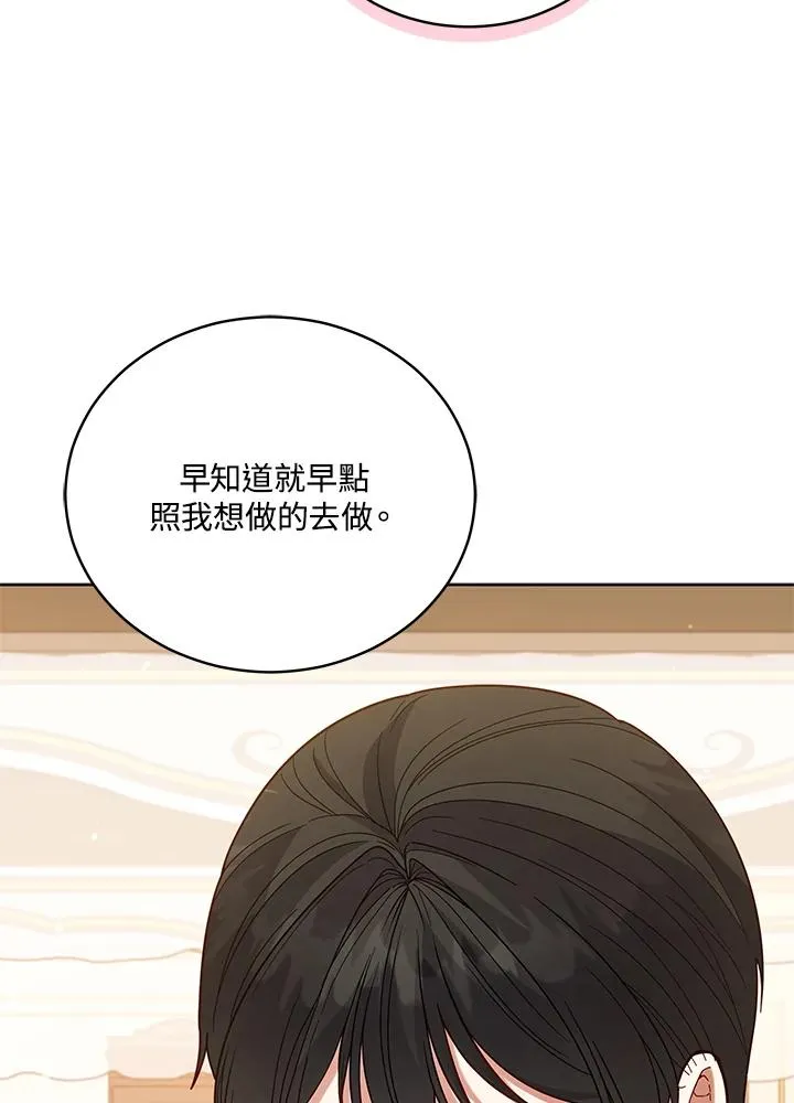 第104话 第64页