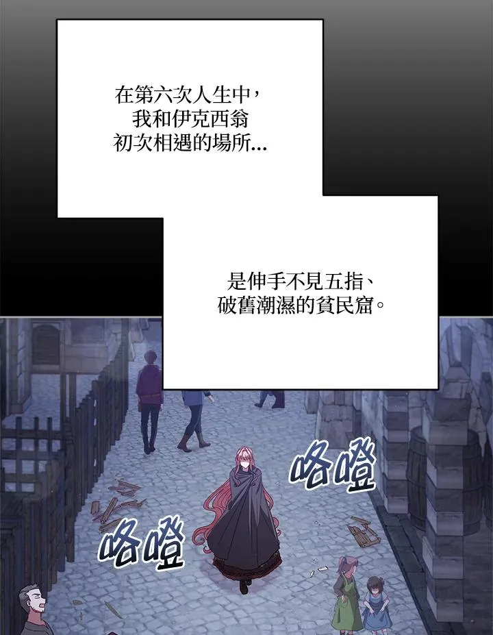 第104话 第71页