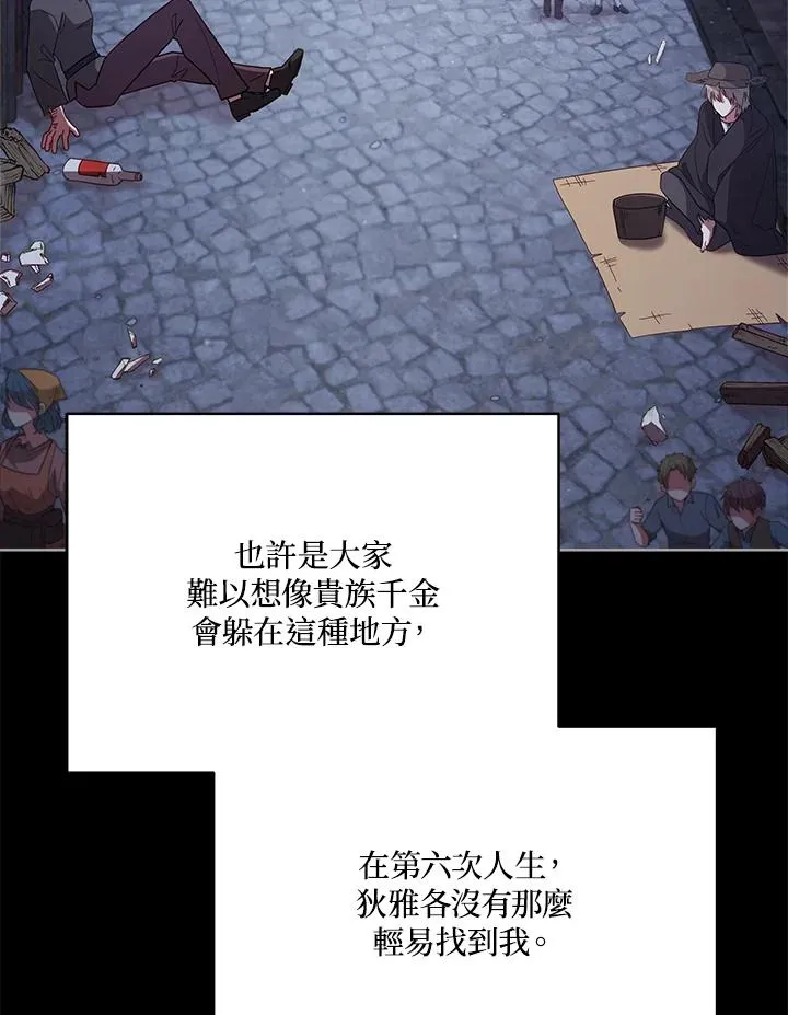第104话 第72页