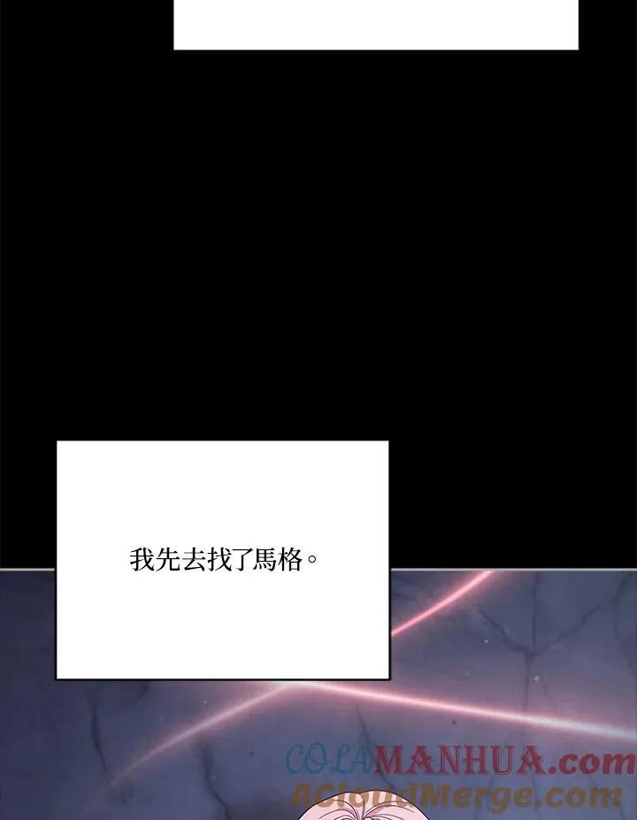 第104话 第73页