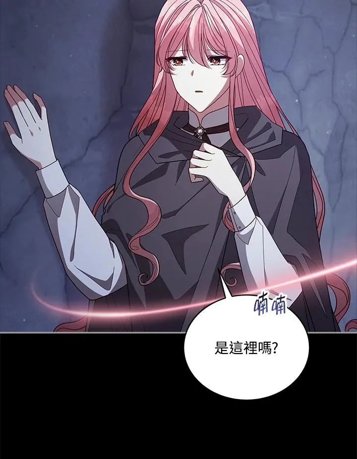 第104话 第74页