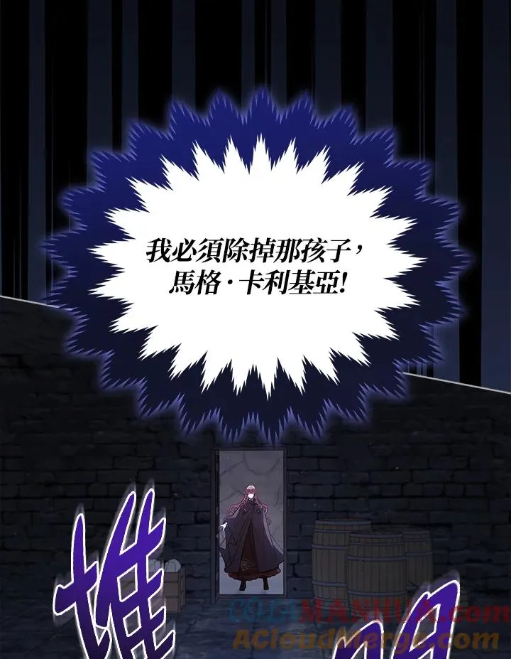 第104话 第77页