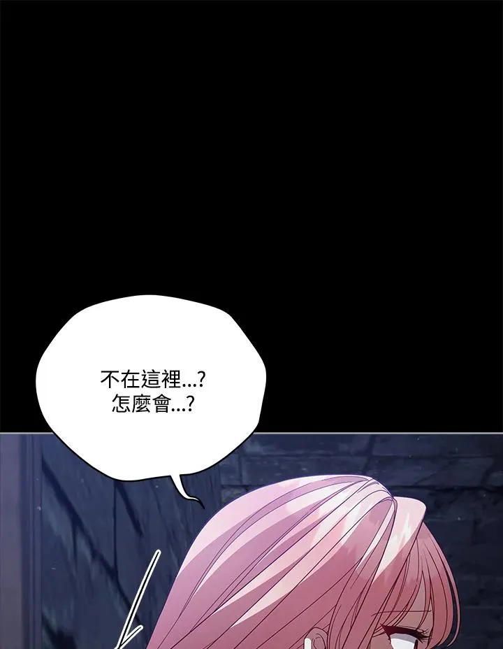 第104话 第79页