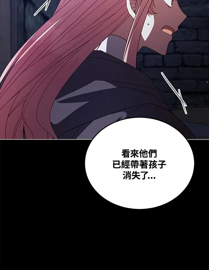 第104话 第80页