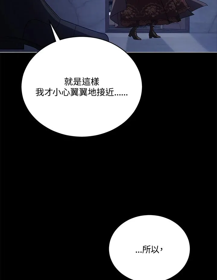 第104话 第82页
