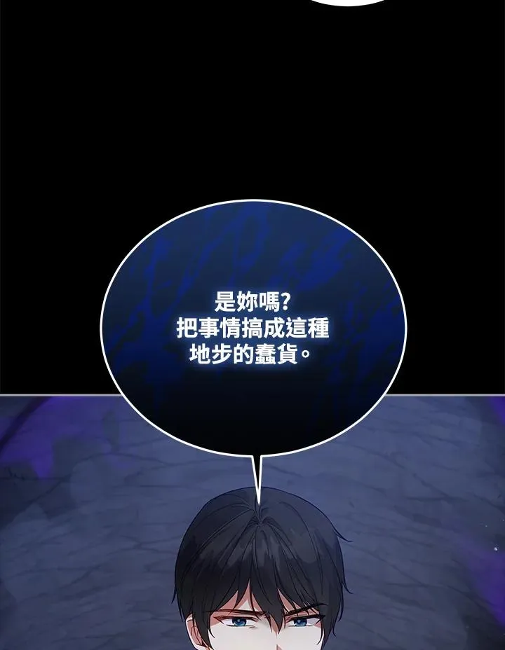 第104话 第83页