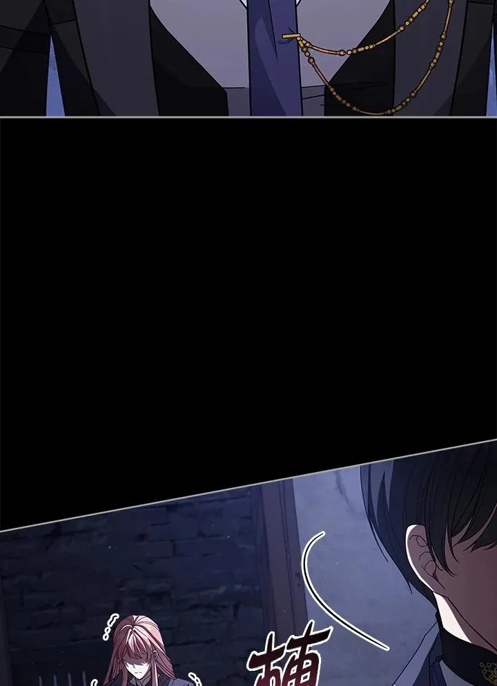 第104话 第90页