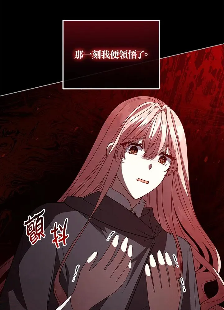 第104话 第92页