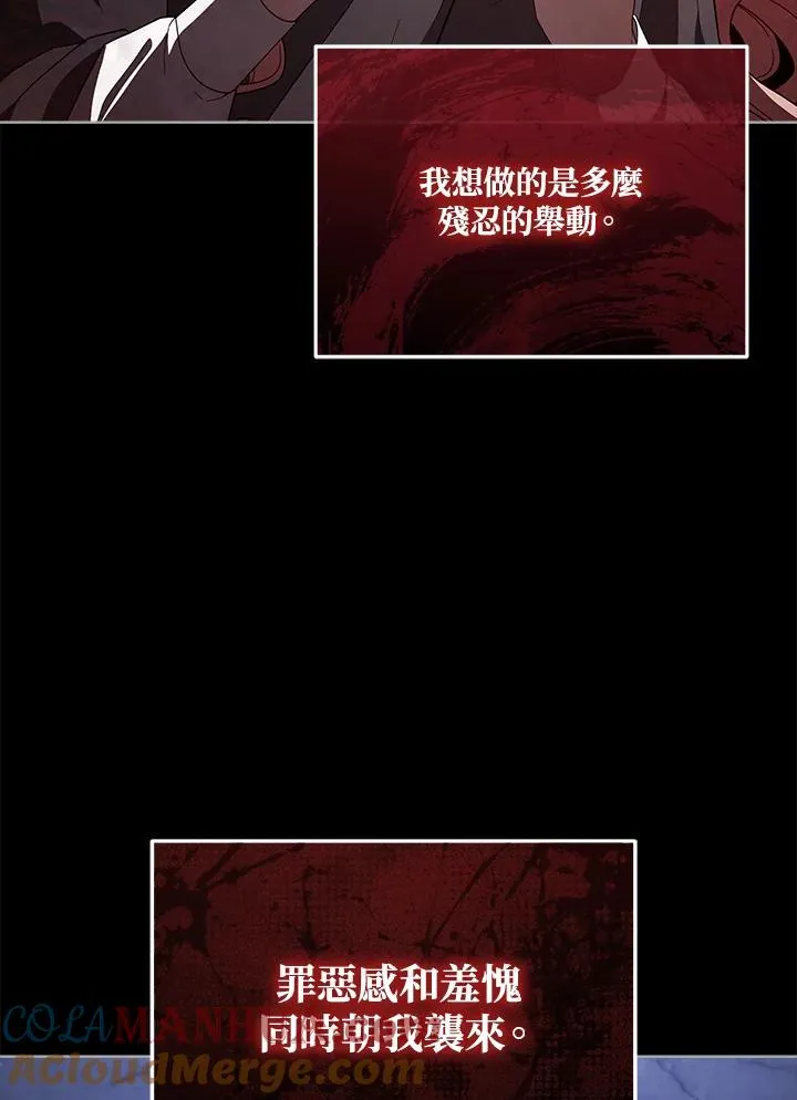 第104话 第93页