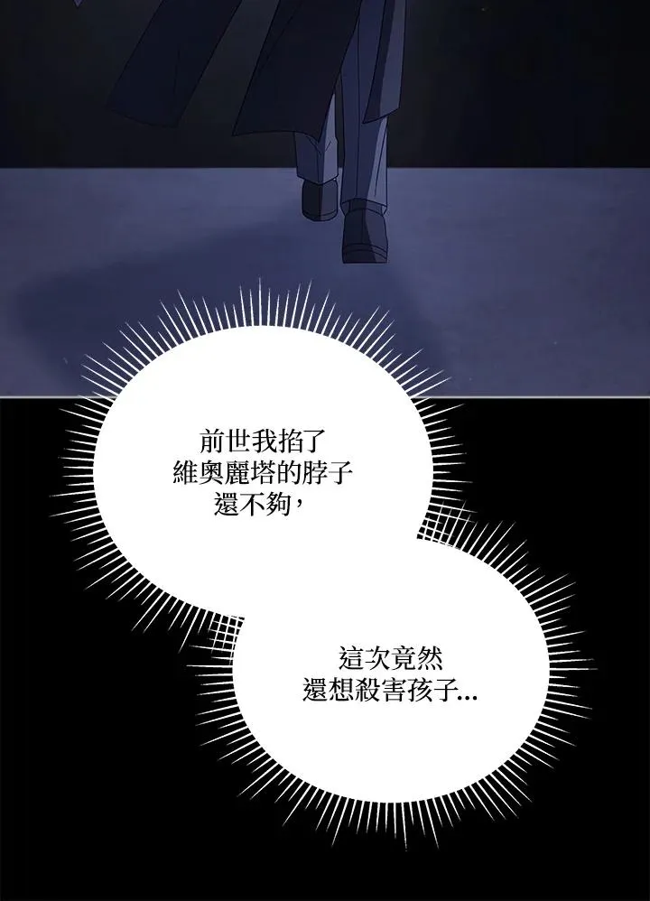 第104话 第95页