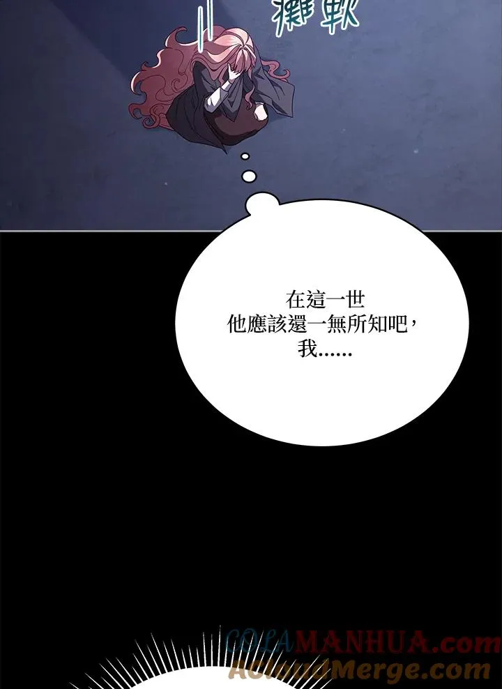 第104话 第97页
