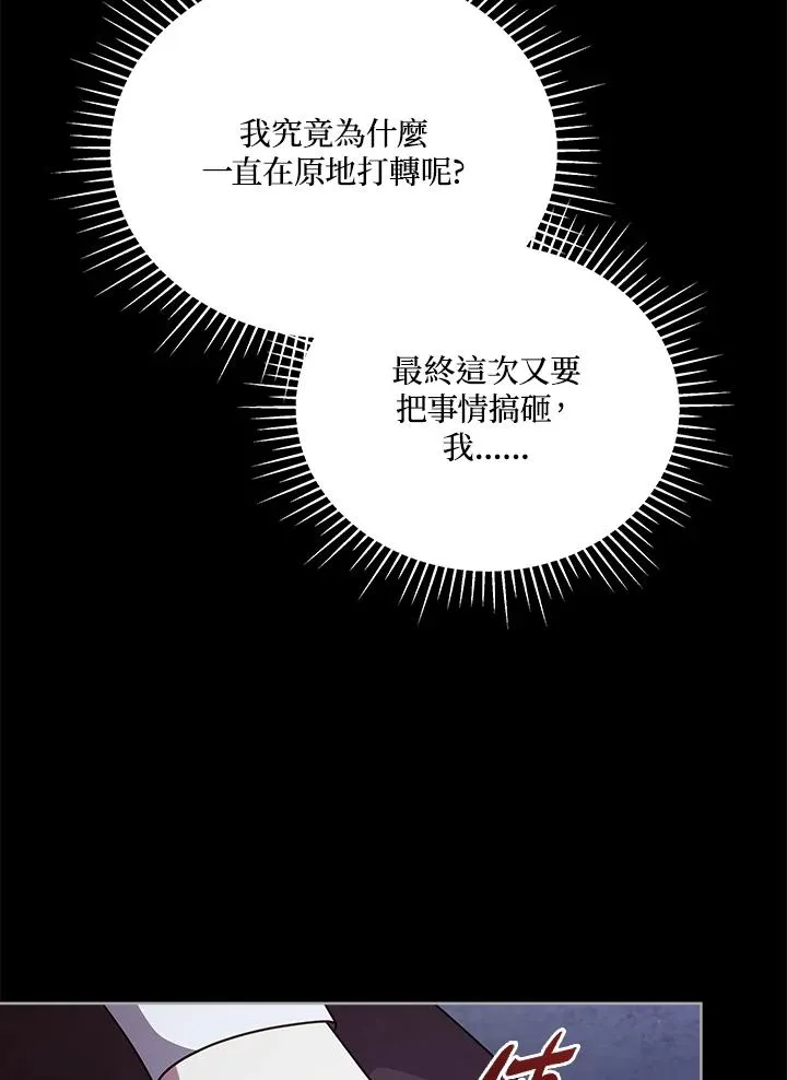 第104话 第98页