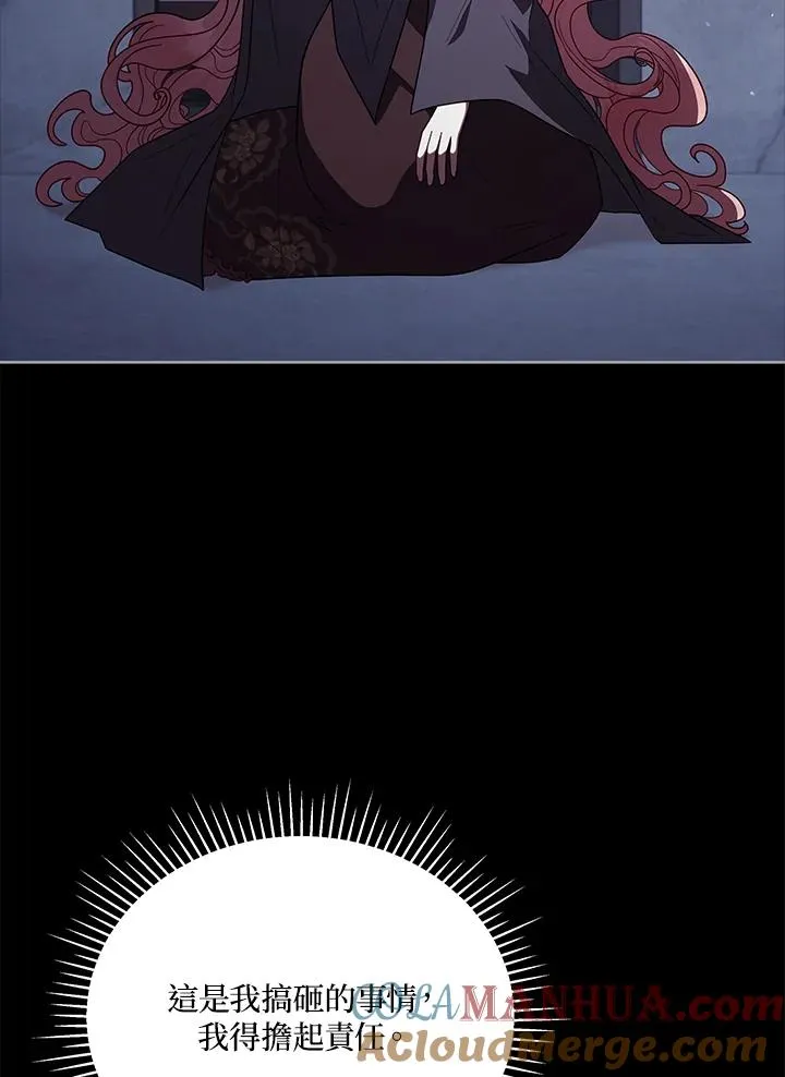 第104话 第101页