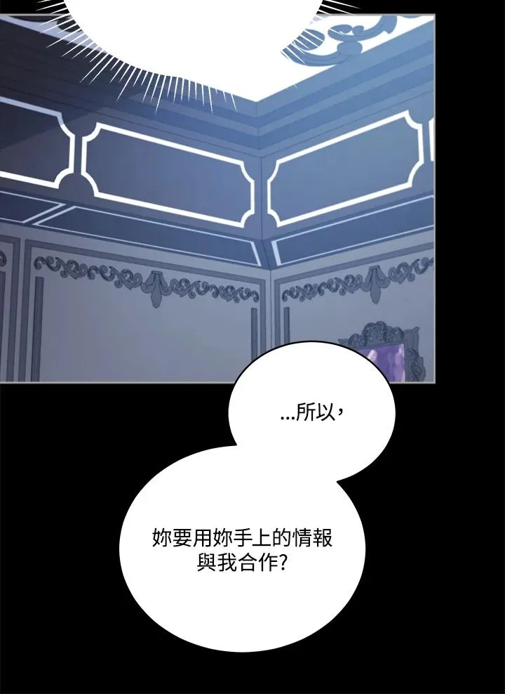 第104话 第102页