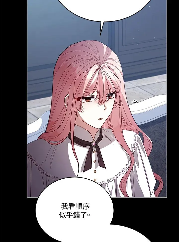 第104话 第104页