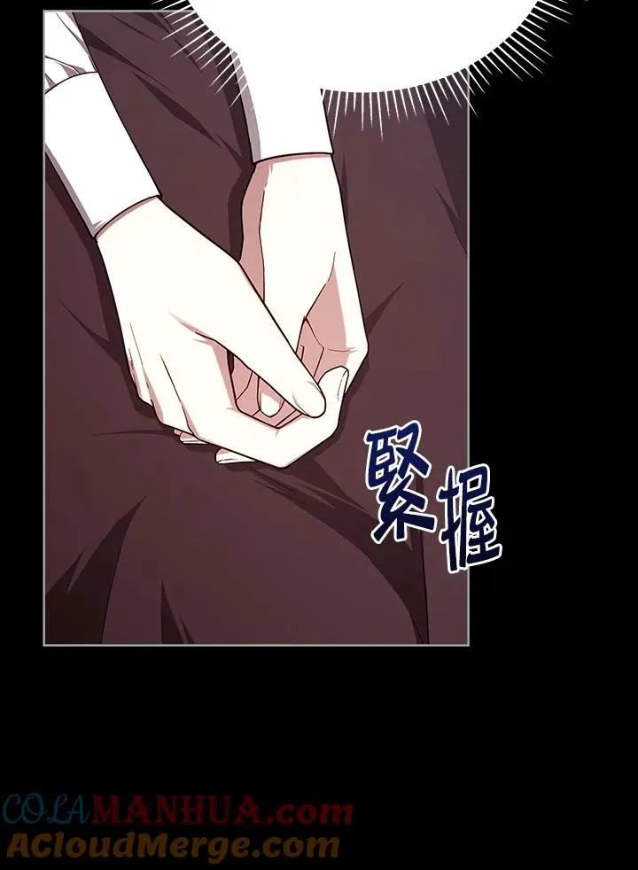 第105话 第13页