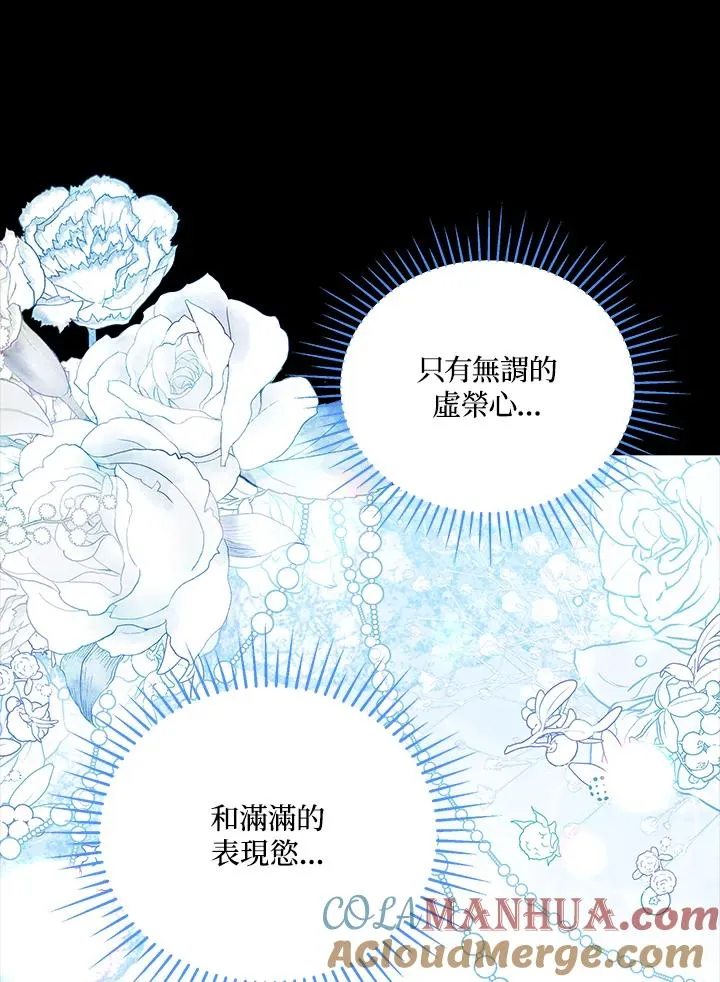 第105话 第17页