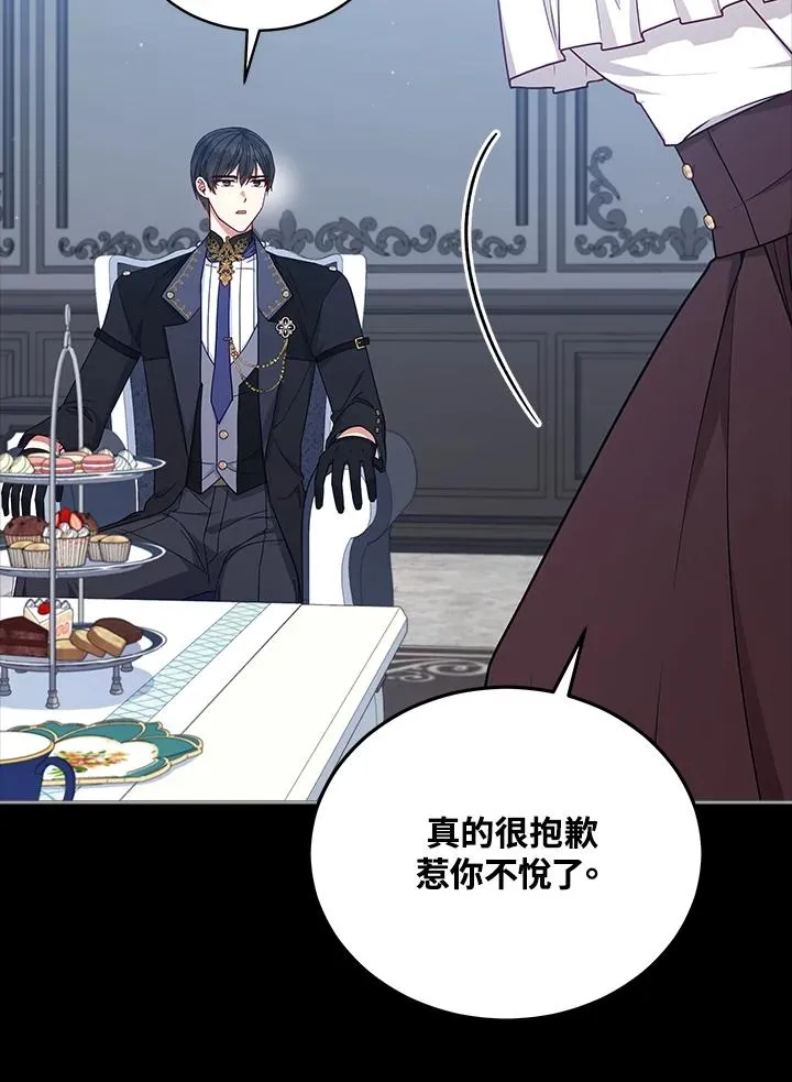 第105话 第20页
